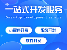 成都軟件開(kāi)發(fā)公司 引領(lǐng)軟件技術(shù)推廣服務(wù)的創(chuàng)新之路